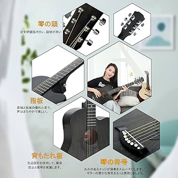 Amazon | ギター 初心者 アコースティックギター 小学生 大人用